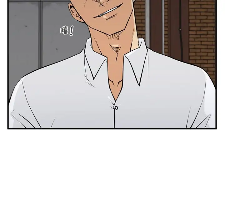《35岁姜武烈》漫画 第56章