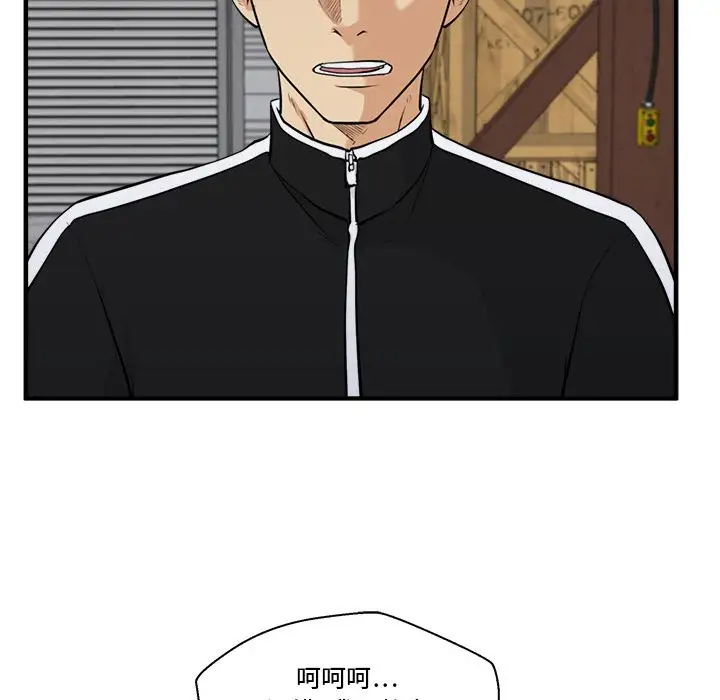 《35岁姜武烈》漫画 第56章