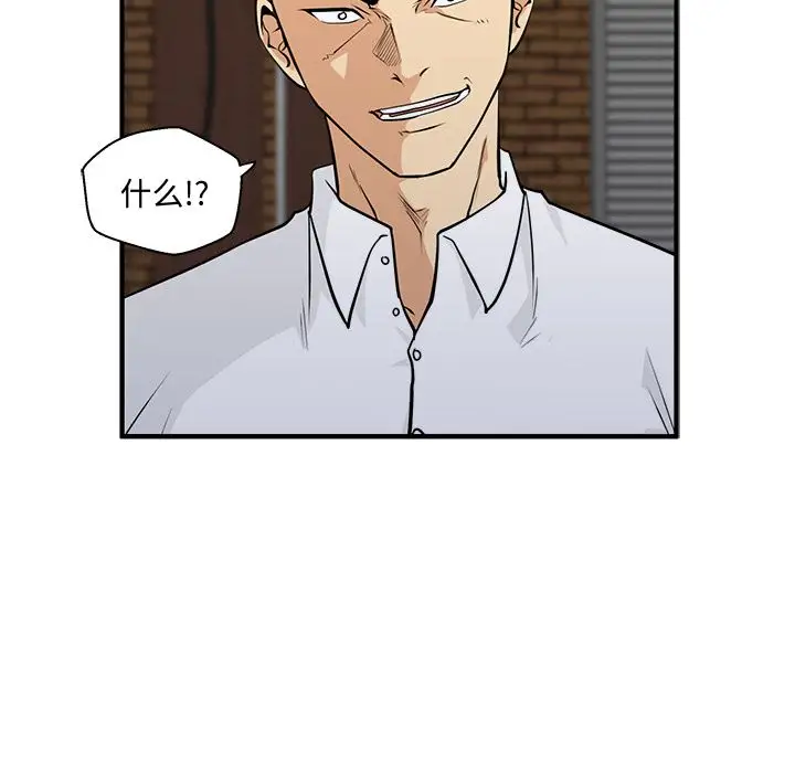 《35岁姜武烈》漫画 第56章