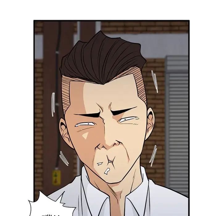 《35岁姜武烈》漫画 第56章