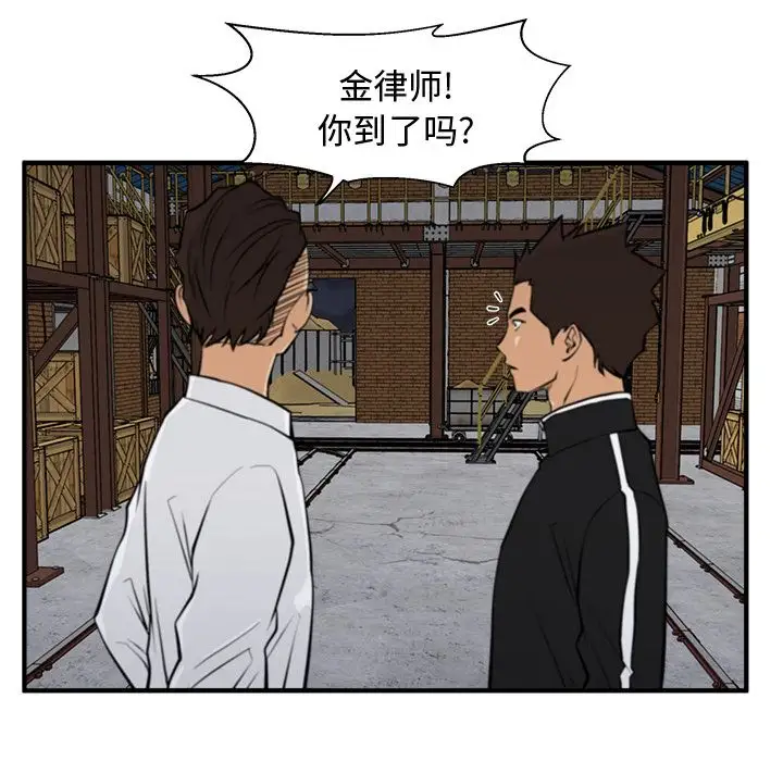 《35岁姜武烈》漫画 第56章
