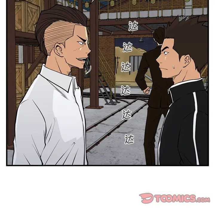 《35岁姜武烈》漫画 第56章
