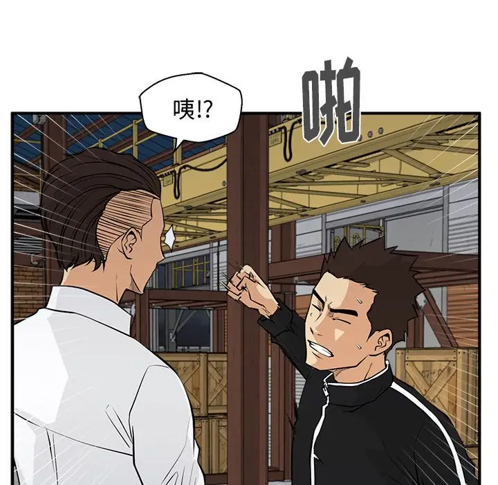 《35岁姜武烈》漫画 第56章
