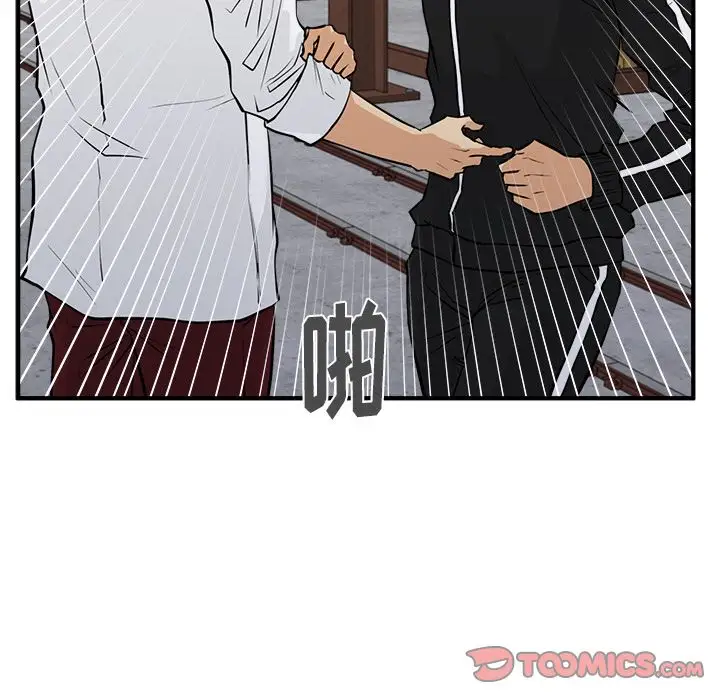 《35岁姜武烈》漫画 第56章