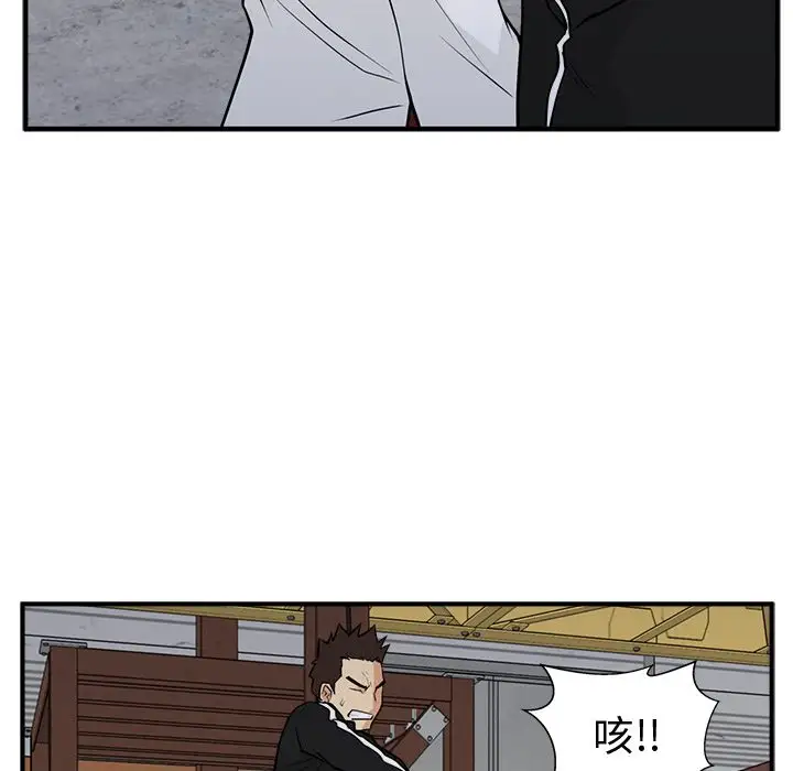 《35岁姜武烈》漫画 第56章