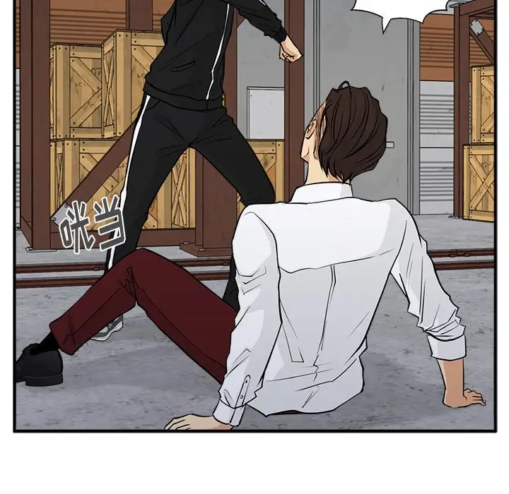 《35岁姜武烈》漫画 第56章