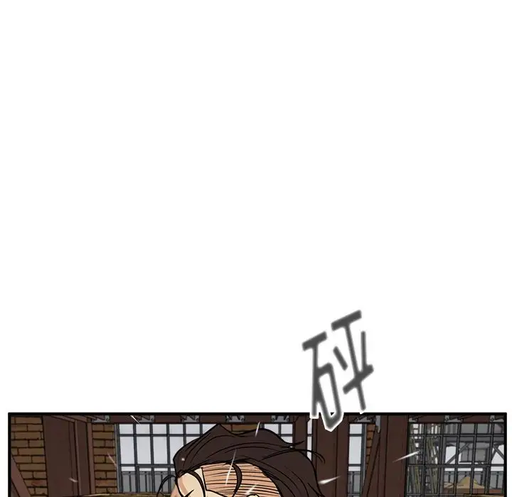 《35岁姜武烈》漫画 第56章