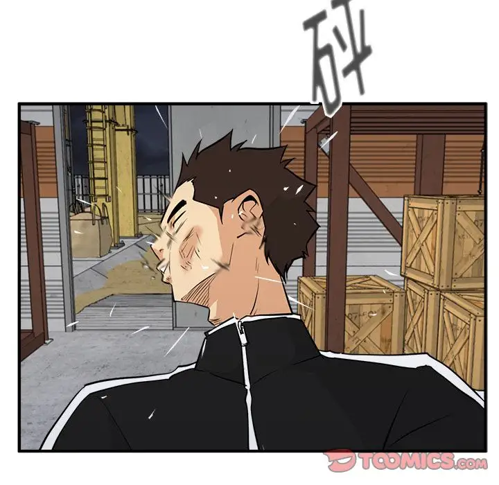 《35岁姜武烈》漫画 第56章