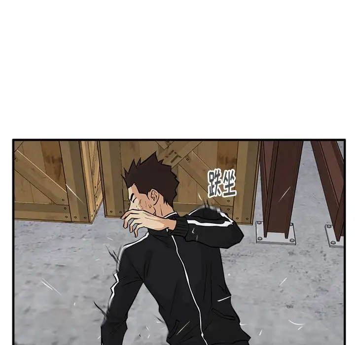 《35岁姜武烈》漫画 第56章