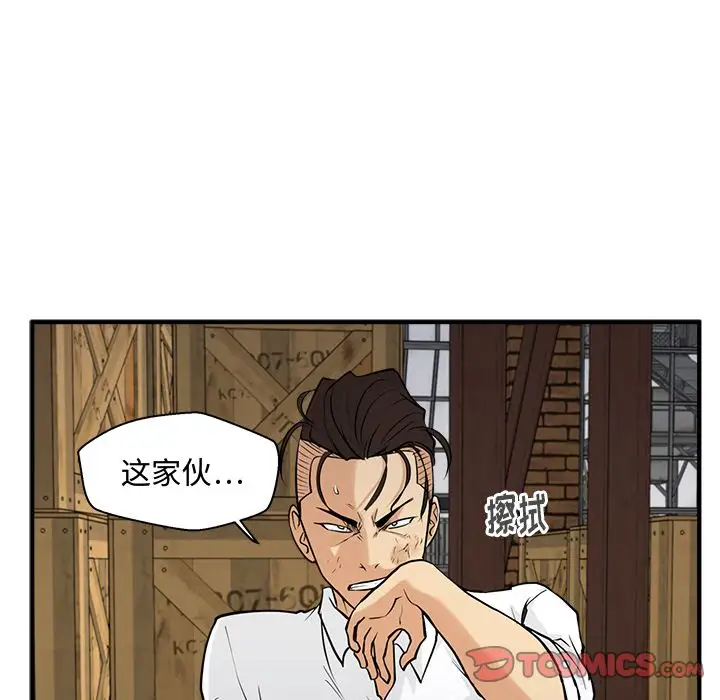《35岁姜武烈》漫画 第56章
