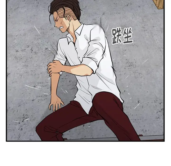 《35岁姜武烈》漫画 第56章