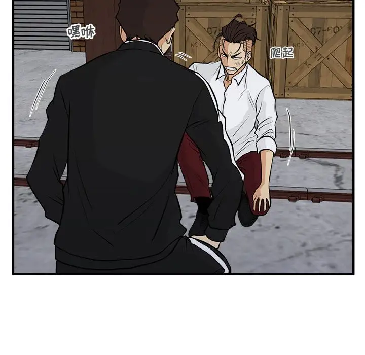 《35岁姜武烈》漫画 第56章