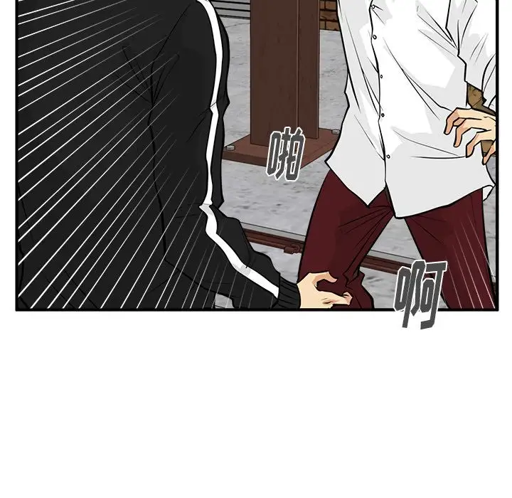 《35岁姜武烈》漫画 第56章