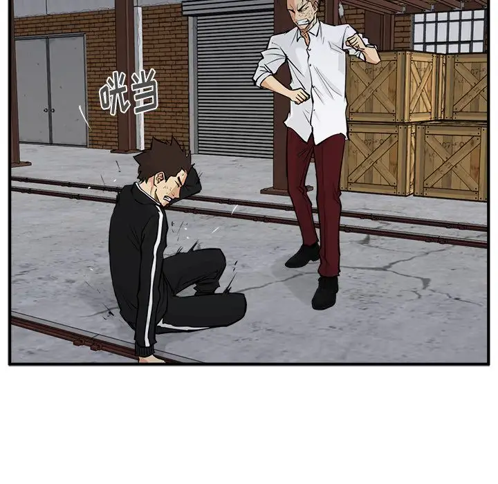 《35岁姜武烈》漫画 第56章