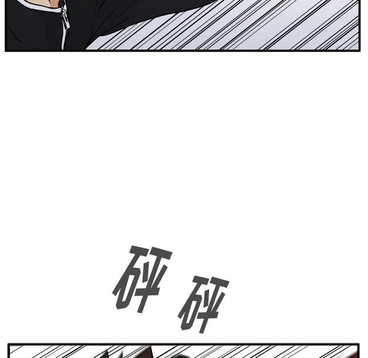 《35岁姜武烈》漫画 第56章