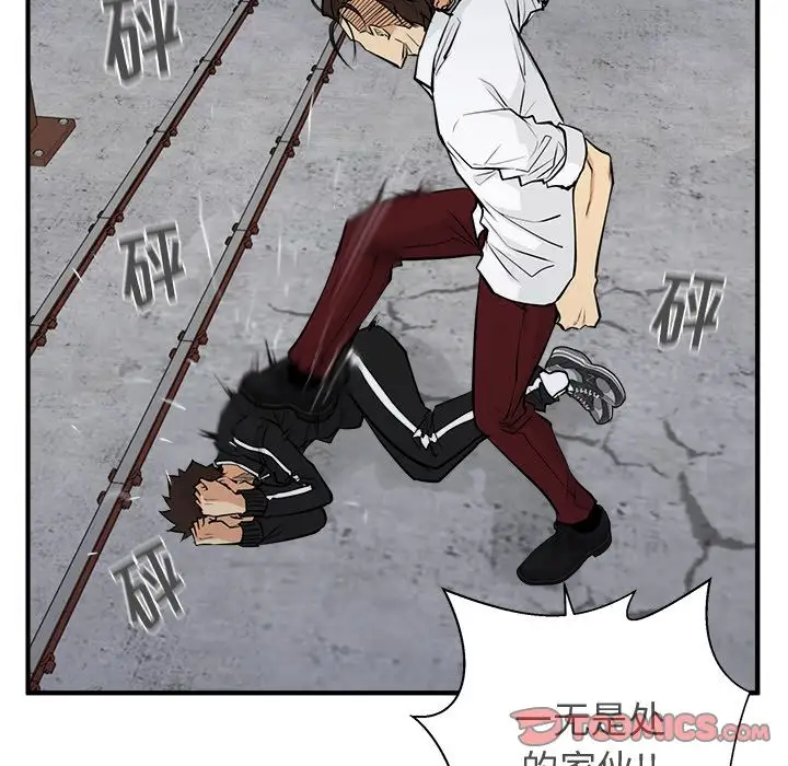 《35岁姜武烈》漫画 第56章