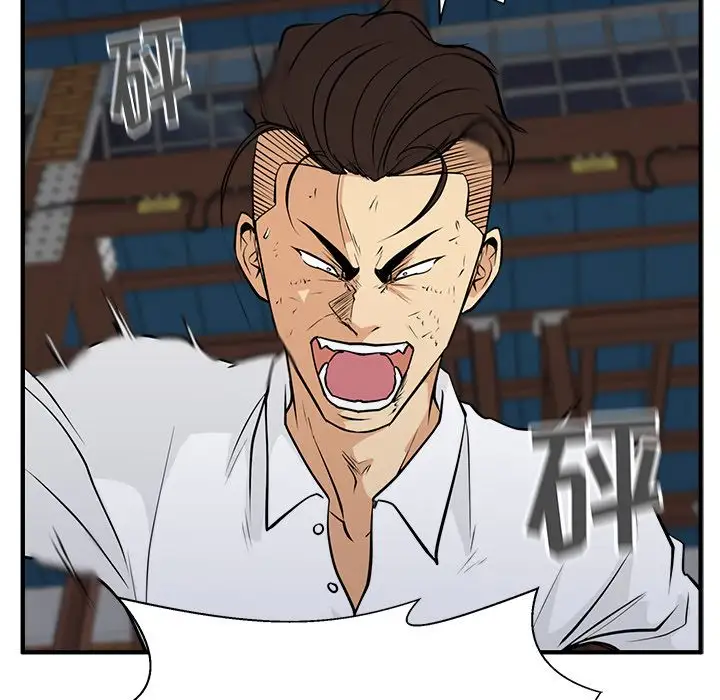 《35岁姜武烈》漫画 第56章