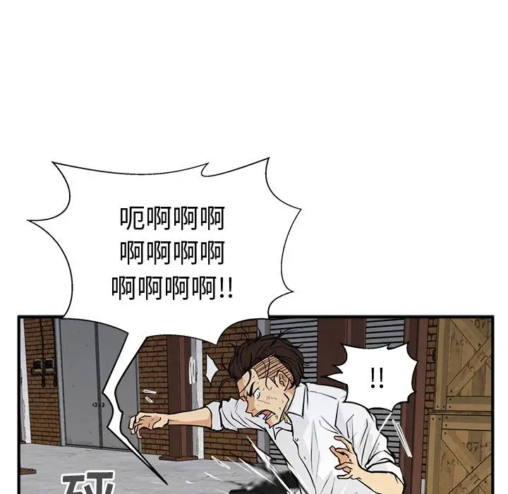 《35岁姜武烈》漫画 第56章