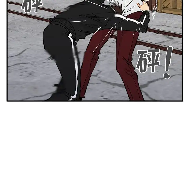 《35岁姜武烈》漫画 第56章