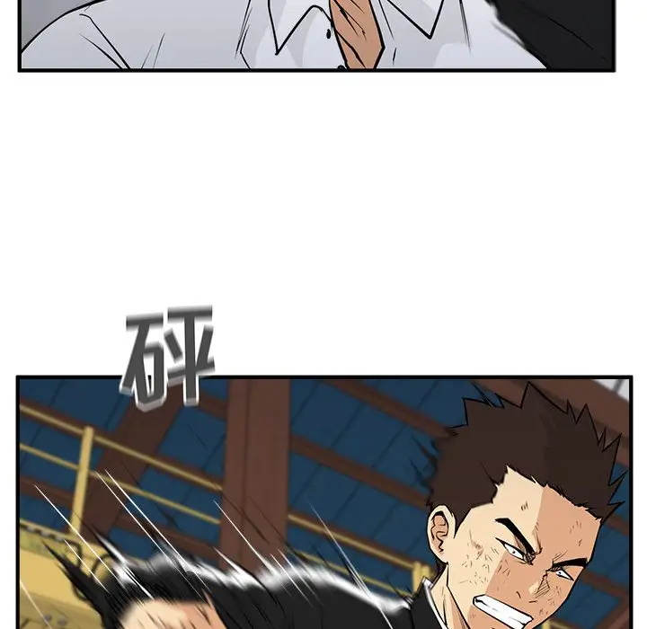 《35岁姜武烈》漫画 第56章
