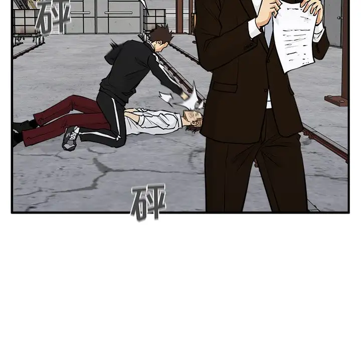 《35岁姜武烈》漫画 第56章