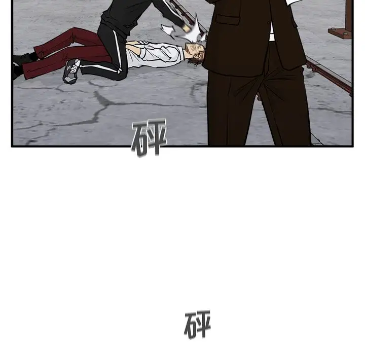 《35岁姜武烈》漫画 第57章