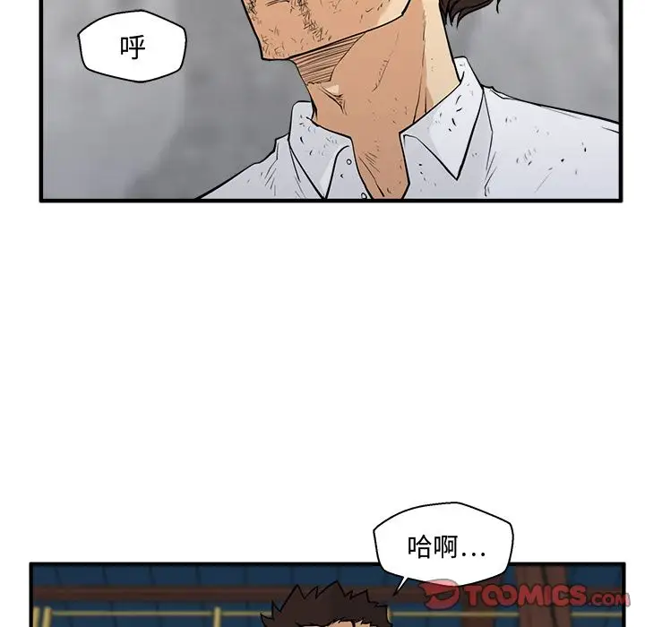 《35岁姜武烈》漫画 第57章