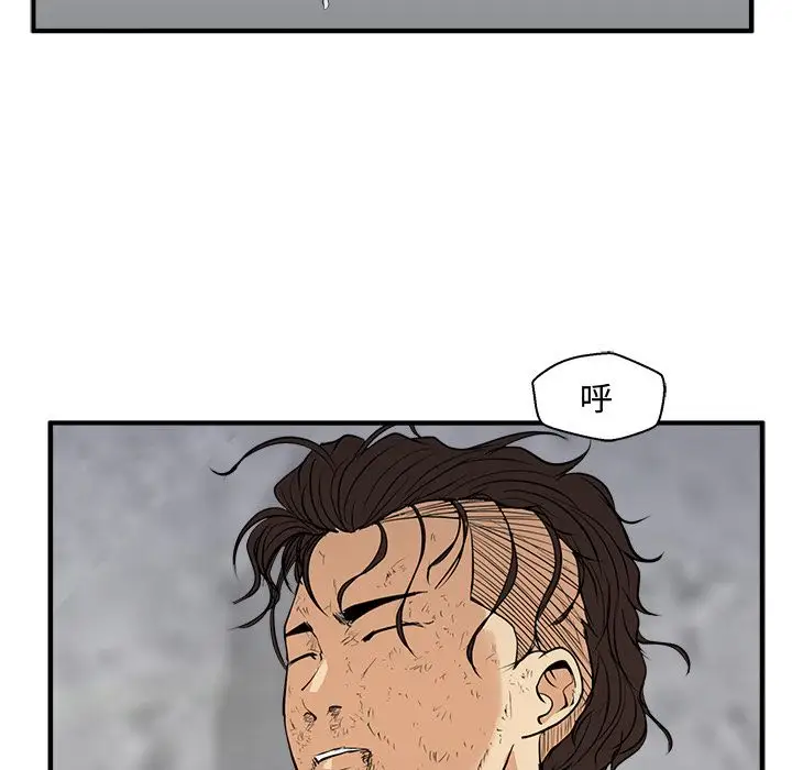 《35岁姜武烈》漫画 第57章