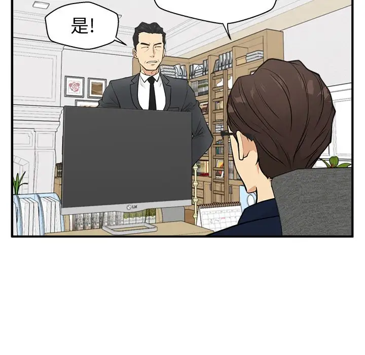 《35岁姜武烈》漫画 第57章