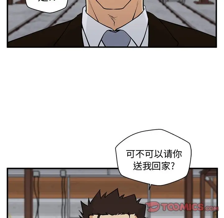 《35岁姜武烈》漫画 第57章