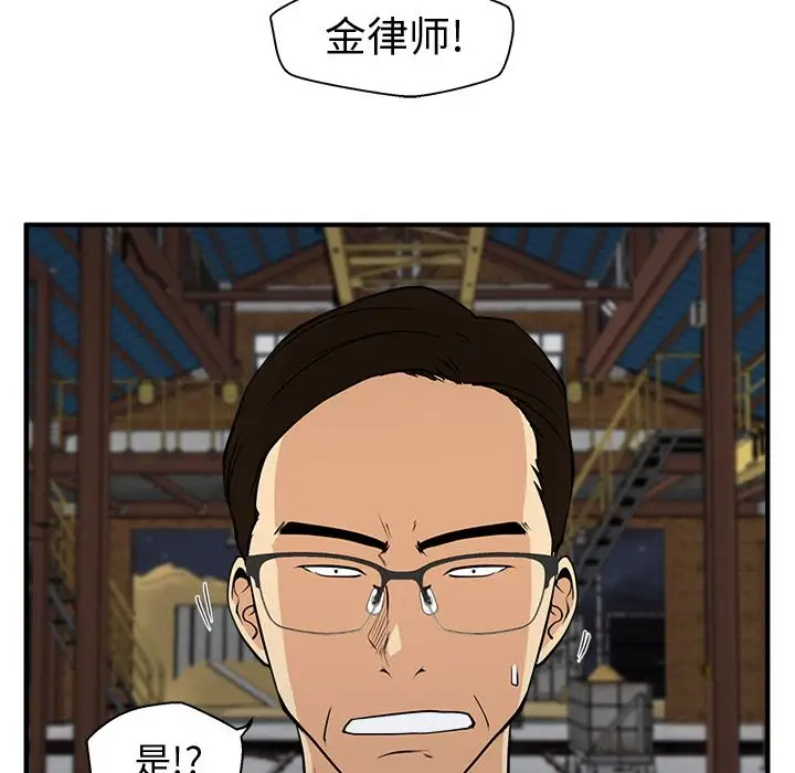 《35岁姜武烈》漫画 第57章