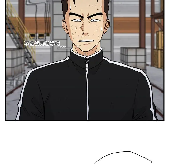 《35岁姜武烈》漫画 第57章