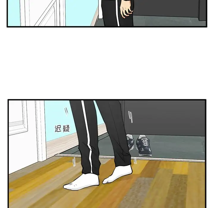 《35岁姜武烈》漫画 第57章