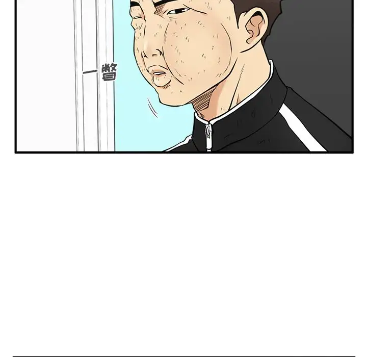 《35岁姜武烈》漫画 第57章