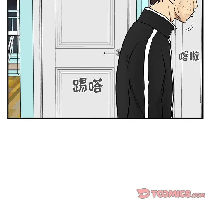 《35岁姜武烈》漫画 第57章