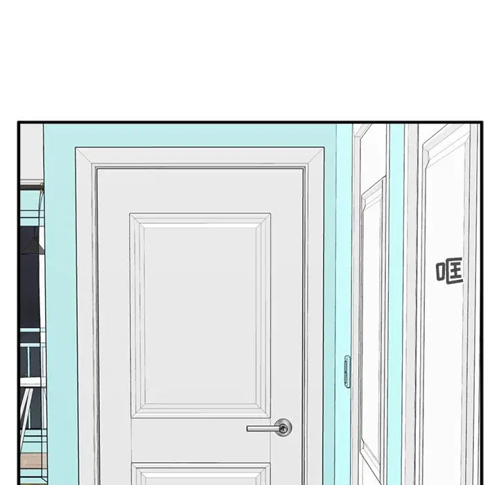 《35岁姜武烈》漫画 第57章