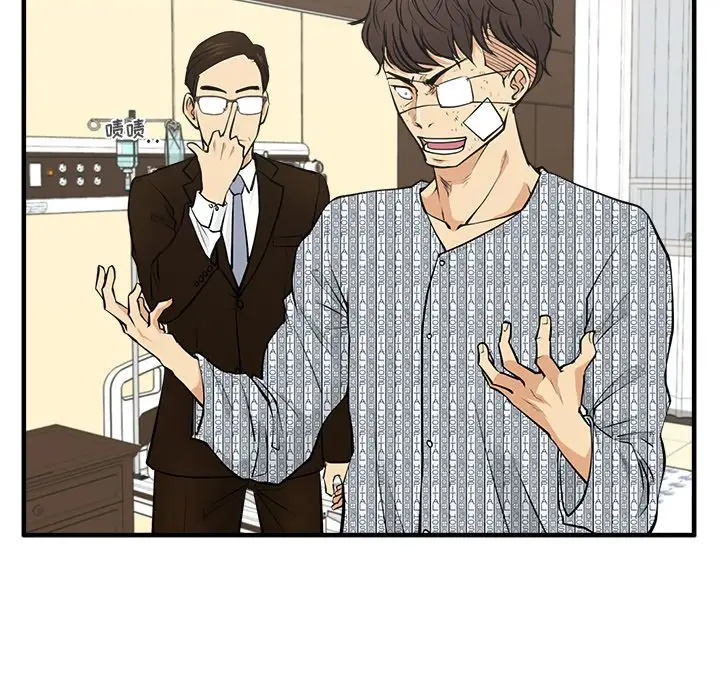 《35岁姜武烈》漫画 第57章
