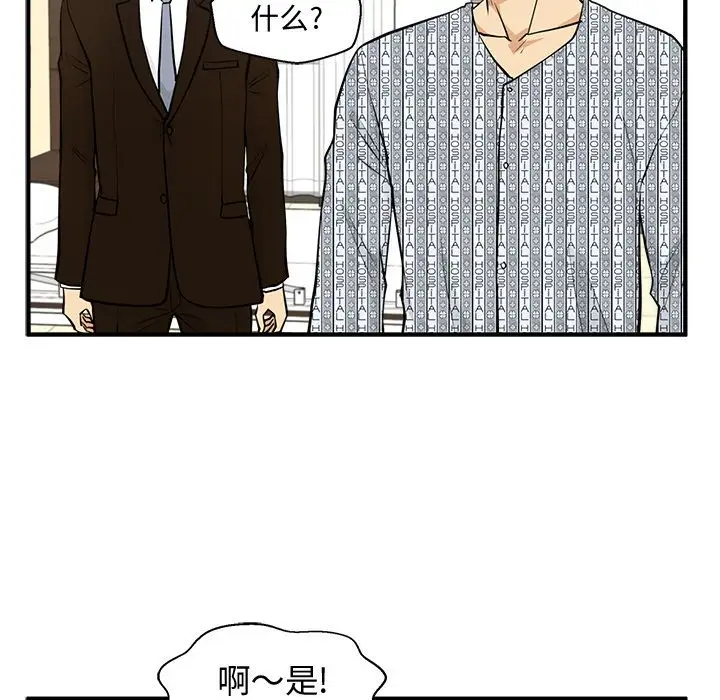 《35岁姜武烈》漫画 第57章