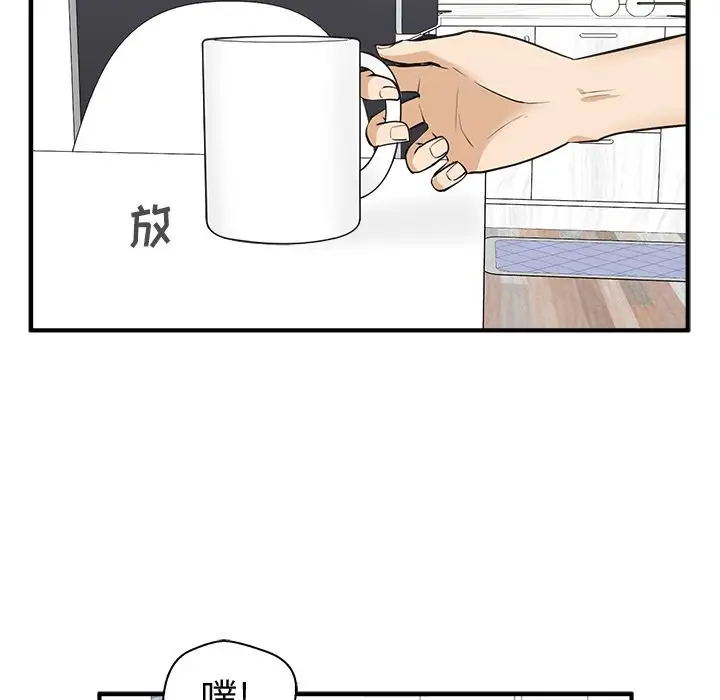 《35岁姜武烈》漫画 第57章