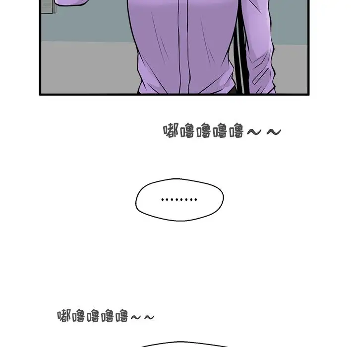 《35岁姜武烈》漫画 第57章