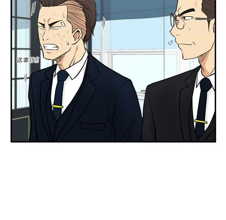 《35岁姜武烈》漫画 第57章
