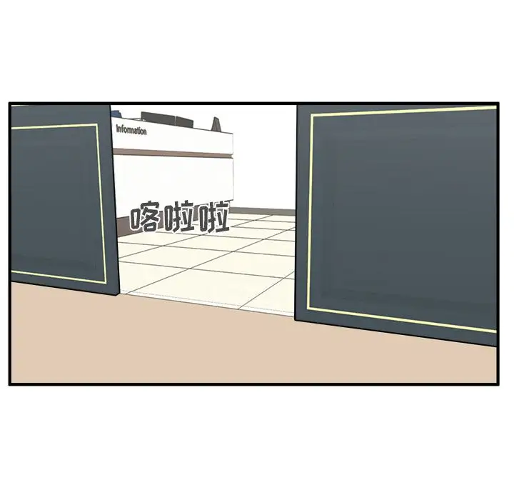 《35岁姜武烈》漫画 第57章