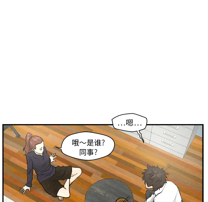 《35岁姜武烈》漫画 第5话
