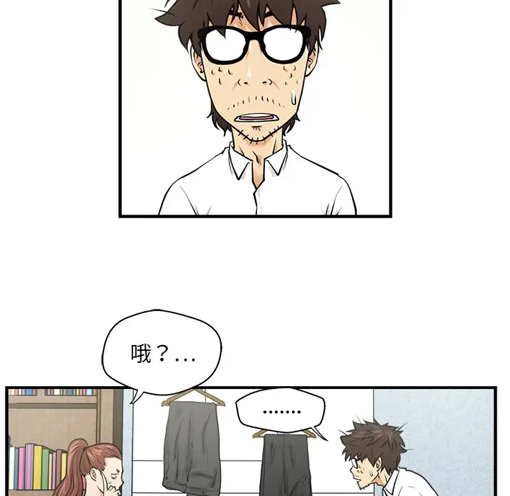 《35岁姜武烈》漫画 第5话