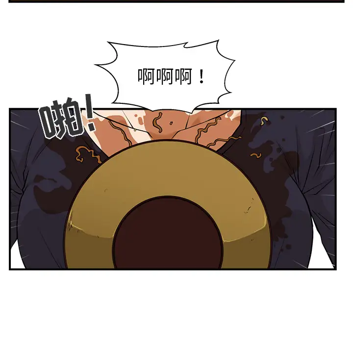 《35岁姜武烈》漫画 第5话