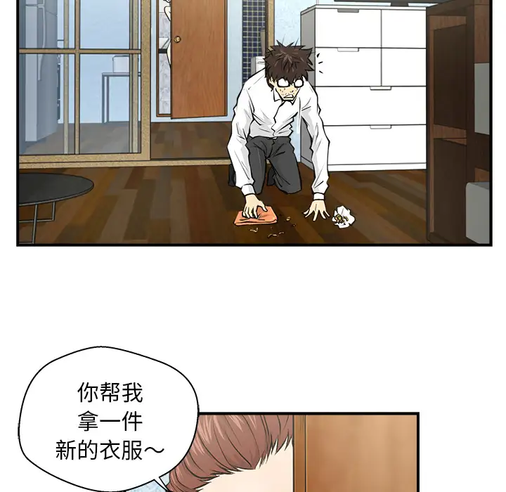 《35岁姜武烈》漫画 第5话
