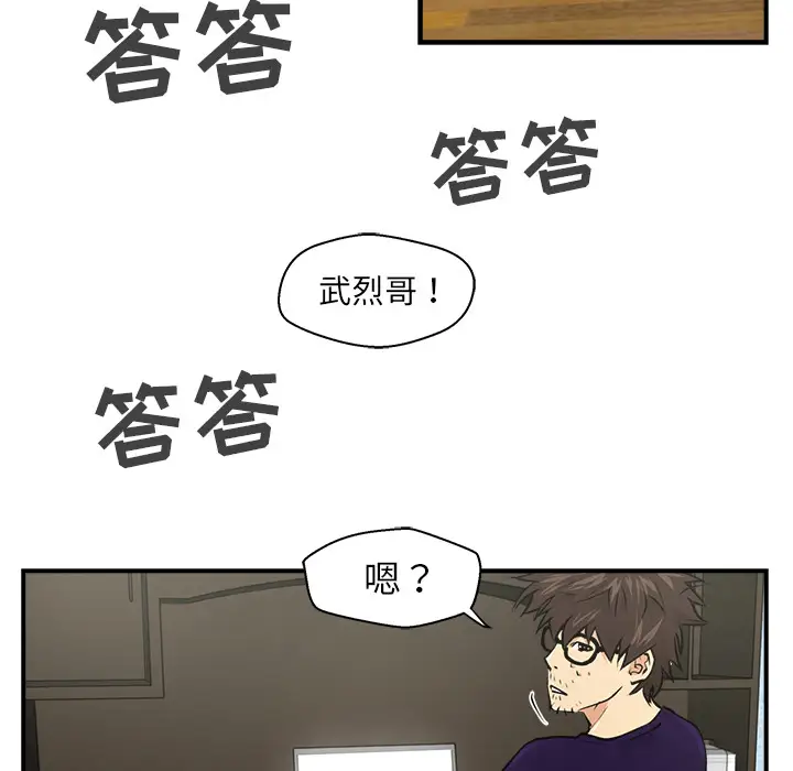 《35岁姜武烈》漫画 第5话