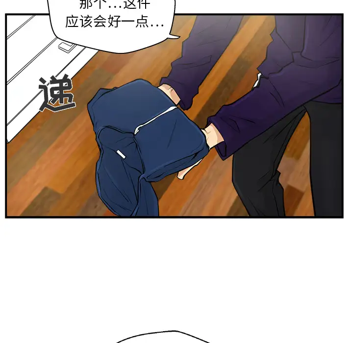 《35岁姜武烈》漫画 第5话