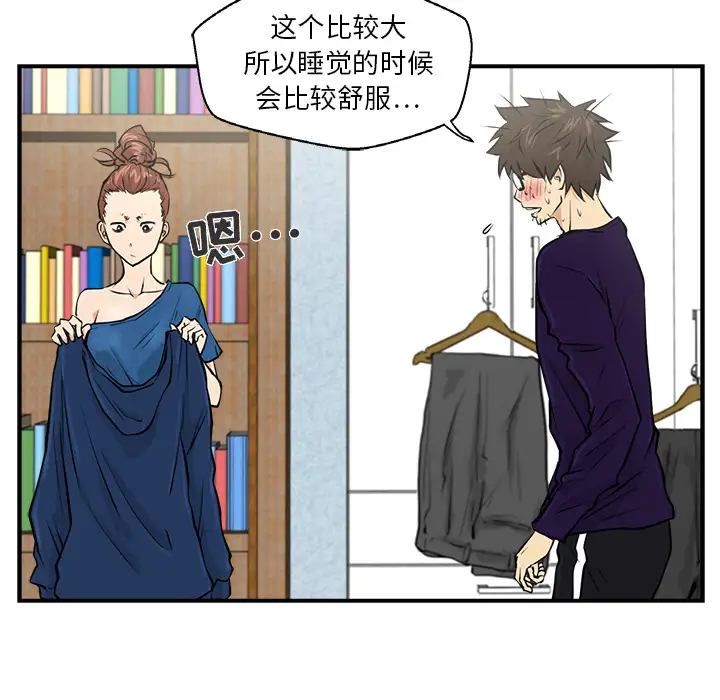 《35岁姜武烈》漫画 第5话