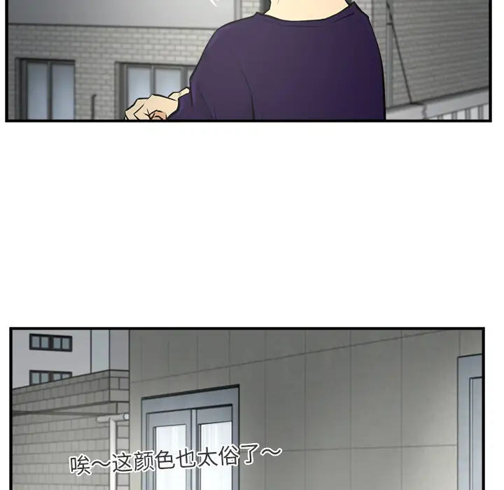 《35岁姜武烈》漫画 第5话